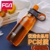 富光水杯(FGA/630ML)FS1092-630-98（颜色随机） 商品缩略图2