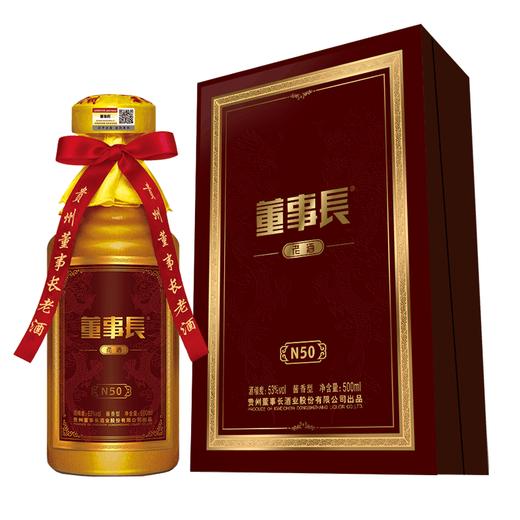 贵州茅台镇董事长老酒N50 酱香型白酒53度 500ml单瓶装 商品图0