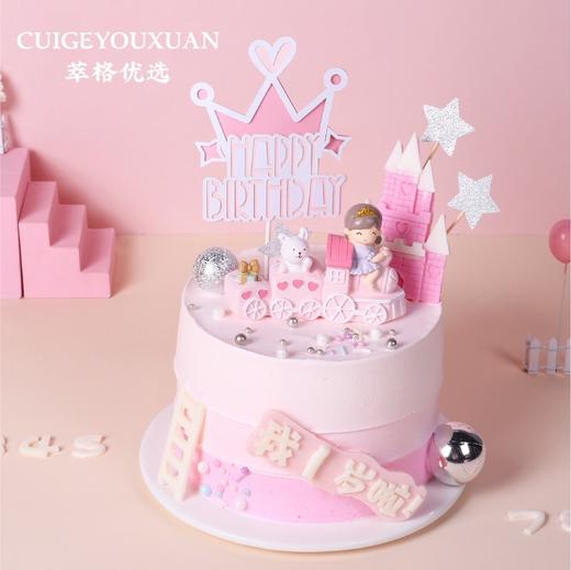 新品 | 小火车女孩蛋糕   【属于女孩的童年】数字可替换为1-9岁 商品图0