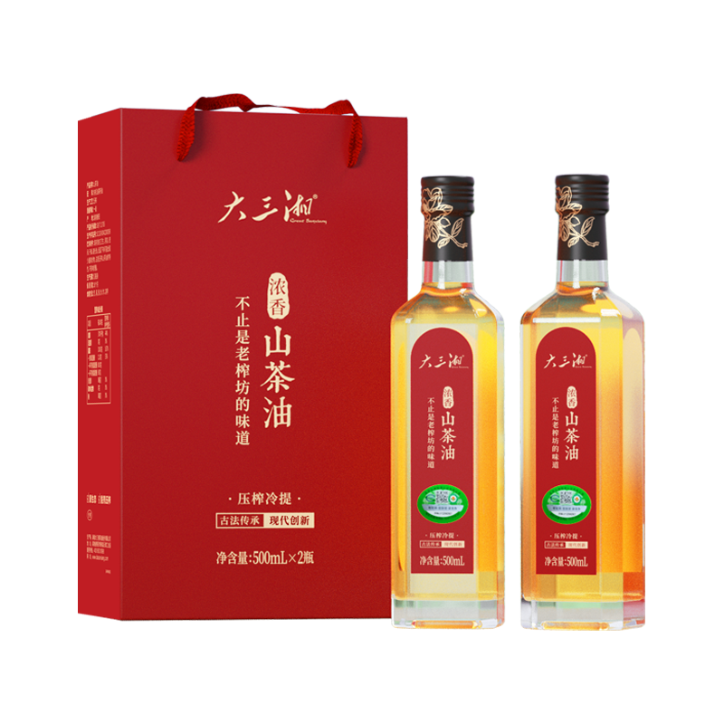 大三湘浓香茶油山茶油有机植物食用油压榨茶籽油礼盒500ml*2