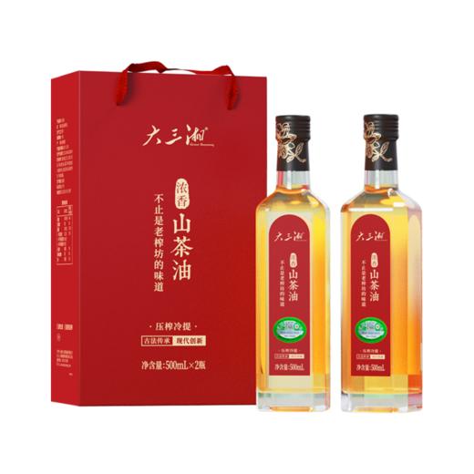 大三湘浓香茶油山茶油有机植物食用油压榨茶籽油礼盒500ml*2 商品图0