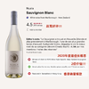 【年度第1名】香水炸弹！Nuala Sauvignon Blanc 新西兰马尔堡诺拉长相思半干白 商品缩略图2