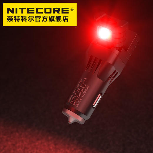 NITECORE奈特科尔VCL10车载充电器 商品图5