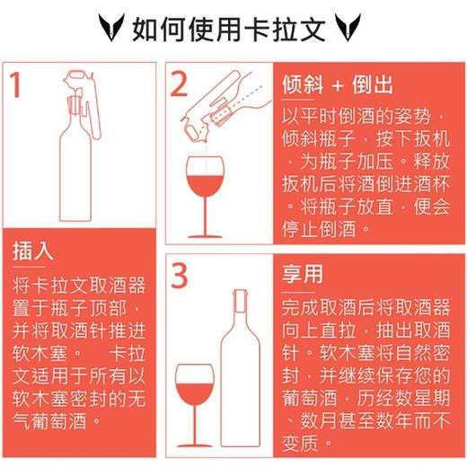 Coravin卡拉文取酒器 三号墨影灰 商品图4