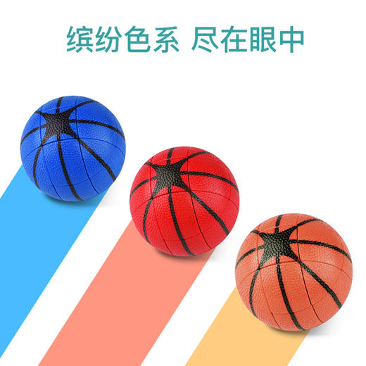 泛新篮球魔方FX8508（颜色随机） 商品图3
