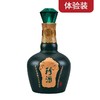 【推荐】珍酒 珍三十(体验装) 酱香型 53度 500ml 商品缩略图0