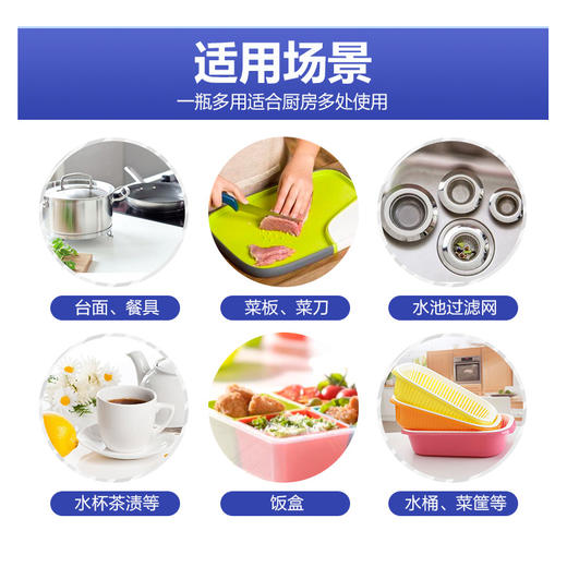 日本进口花王厨房餐具厨具清洁剂强力泡沫除菌漂白喷雾消臭400ml 商品图1