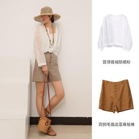 圆领捏褶防晒杉212SY038