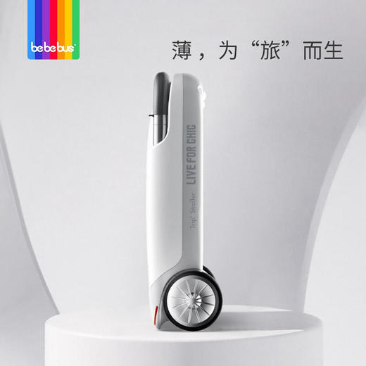 bebebus 婴儿推车轻便高景观可坐可躺可上飞机折叠伞车旅行家 商品图2