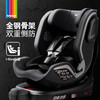 bebebus 安全座椅汽车用0-6岁婴儿宝宝车载儿童座椅isofix360度旋转天文家 碳纤红 商品缩略图6