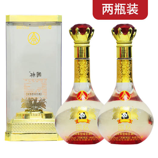 【推荐】宜宾五粮液生态酿酒有限公司国杯绿豆酒52度高度白酒礼盒装酒水 500mL两瓶装 商品图2