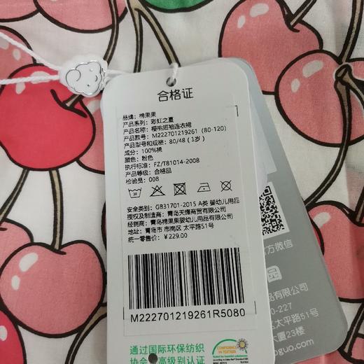 棉果果夏季女童纯棉梭织樱桃短袖连衣裙M222701219261 商品图5