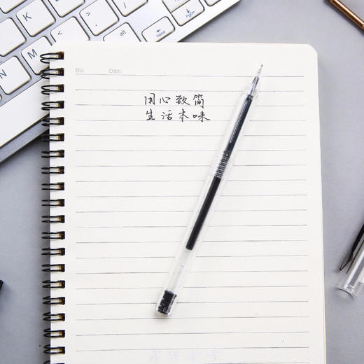晨光中性笔本味0.5AGPB6302 商品图2