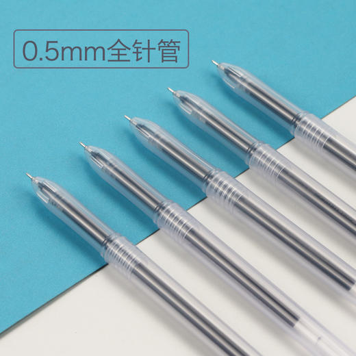 齐心简约中性笔0.5GP370黑 商品图2