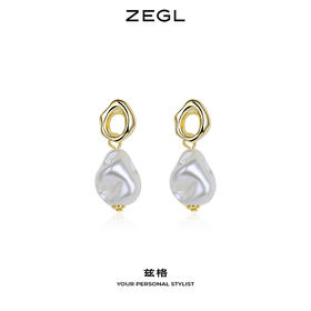 ZEGL不规则淡水珍珠耳环女2021年新款潮气质耳钉925银针秋冬耳饰