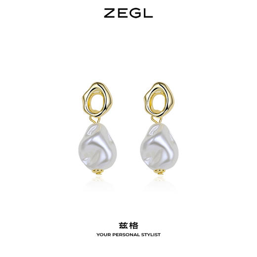 ZEGL不规则淡水珍珠耳环女2021年新款潮气质耳钉925银针秋冬耳饰 商品图0