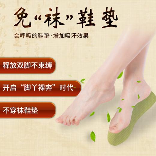 【远离臭脚，脱鞋不怕臭】铜纤维除臭鞋垫 持专利抗制菌技术！轻薄透气不发臭、吸湿吸汗排热、柔软舒适不硌脚、享受健康生活！.01 商品图0