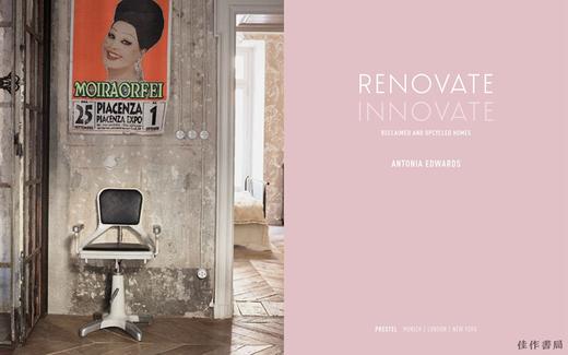 Renovate Innovate: Reclaimed and Upcycled Homes/改造创新：回收和升级的家园 商品图1