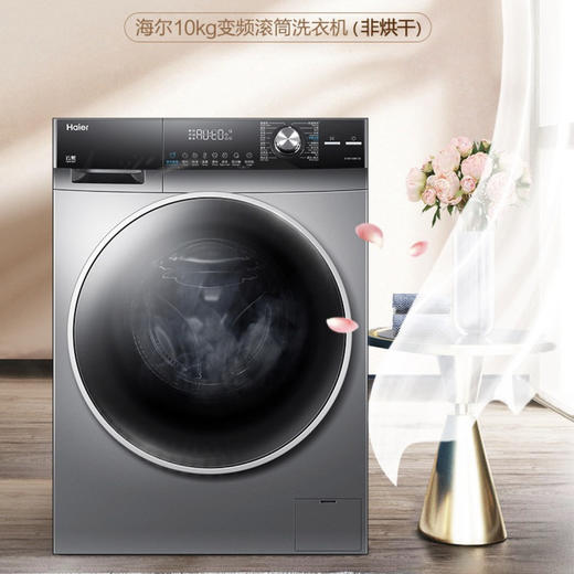 海尔（Haier）洗衣机G100158B12S 商品图12