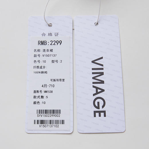 VIMAGE纬漫纪夏季新款翻领收腰显瘦气质中长款连衣裙V1507137 商品图7