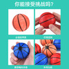 泛新篮球魔方FX8508（颜色随机） 商品缩略图4