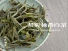 2021荒野柚香白茶，仿佛是在四月的春天，误入了一片柚子林（限时抢购） 商品缩略图7