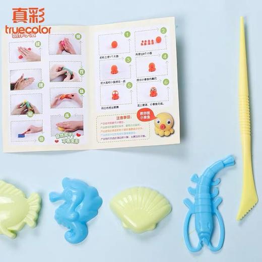 真彩动物乐园超轻粘土 商品图2
