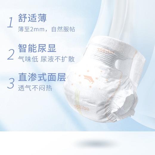 淘气博士轻薄透气纸尿裤拉拉裤S.M.L.XL.XXL.XXL男女通用 商品图2