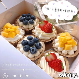 鲜果ins纸杯蛋糕（一份6杯）