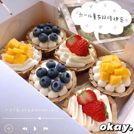 鲜果ins纸杯蛋糕（一份6杯） 商品图0