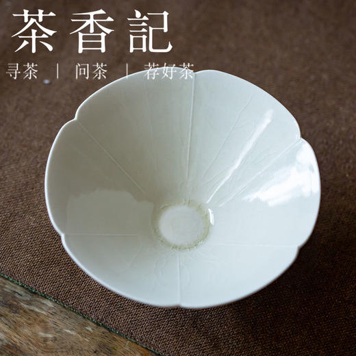 茶香记 湖田窑仿宋 米黄六筋斗笠碗  青釉葵口碗 大茶碗 简约经典 商品图2