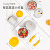 bebebus 婴儿餐具套装 宝宝保温辅食碗水杯套装 商品缩略图1