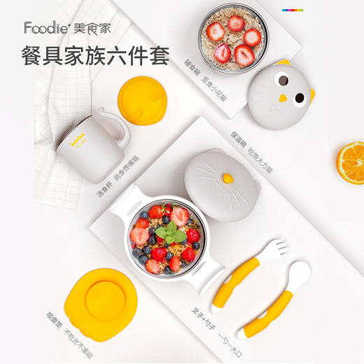 bebebus 婴儿餐具套装 宝宝保温辅食碗水杯套装 商品图1