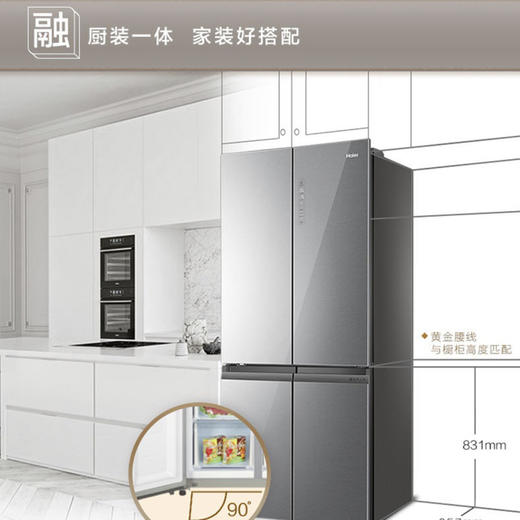 海尔（Haier）冰箱BCD-501WDCNU1 商品图8