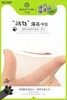宝韵猫猫爪榴莲袜（2条） 商品缩略图0