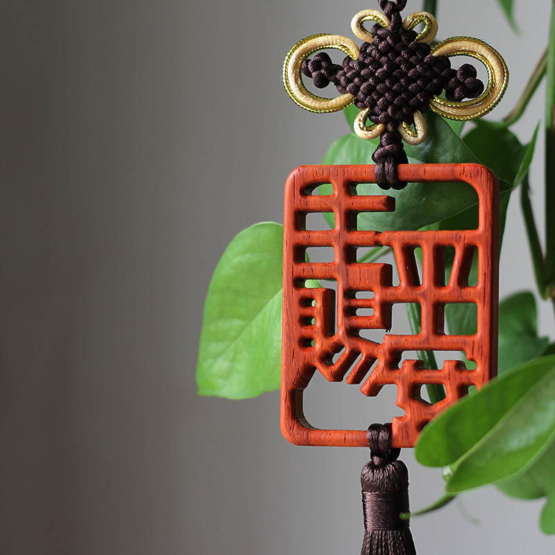 红木【车挂/居家装饰】· 经典畅销 · 可自用也可送礼物 · 有质感有意义