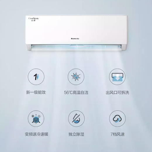 格力（GREE）空调 KFR-35GW/NhGc1B 云佳 商品图2