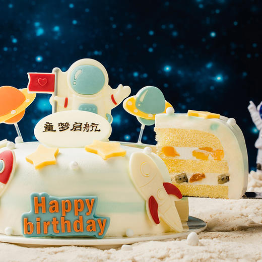 【儿童蛋糕销冠】快乐星球蛋糕，圆孩子的宇航员梦想（长沙ZJ） 商品图3