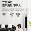美的（Midea）空调KFR-72LW/BP3DN8Y-YH200(1) 智行 商品缩略图5