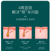 医美级冰点脱毛仪 商品缩略图3