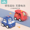 【积分换购】babygo儿童玩具车男孩女孩惯性小汽车 商品缩略图1