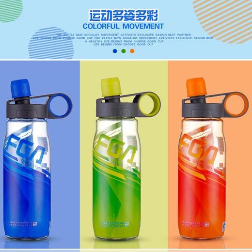富光水杯(FGA/630ML)FS1092-630-98（颜色随机） 商品图4