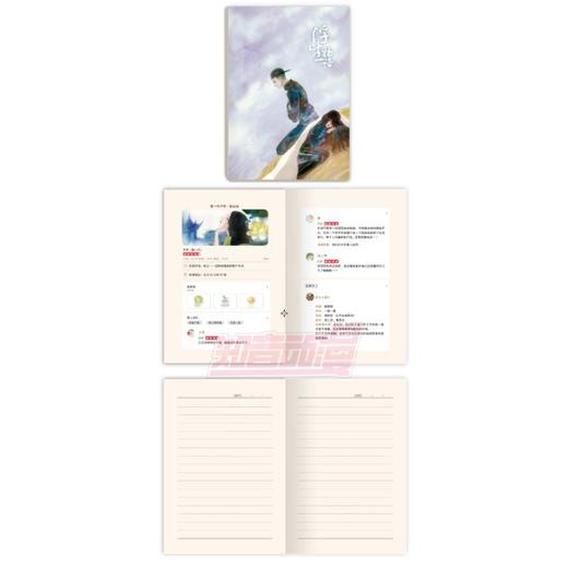 浮生物语(5下裟椤敖炽上下) 商品图1