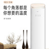 格力（GREE）空调 KFR-72LW/(72518)FNhAa-B1 王者 商品缩略图0