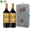 中粮法国槟卓干红葡萄酒750ml*2礼盒 商品缩略图0