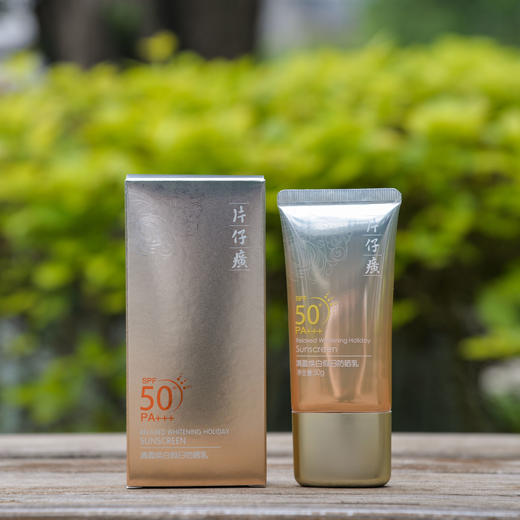 片仔癀清盈焕白假日防晒乳抵御紫外线UVAUVB防晒黑无需卸妆防晒霜 商品图6