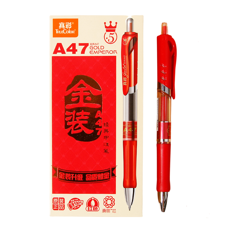 真彩中性笔/红色/LMA47