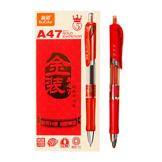 真彩中性笔/红色/LMA47 商品图0