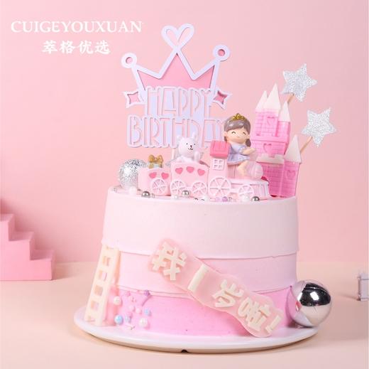 新品 | 小火车女孩蛋糕   【属于女孩的童年】数字可替换为1-9岁 商品图1