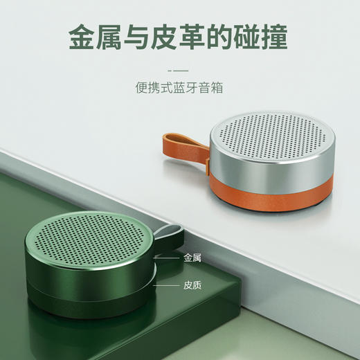 REMAX睿量金属蓝牙音箱RB-M39（颜色随机） 商品图3